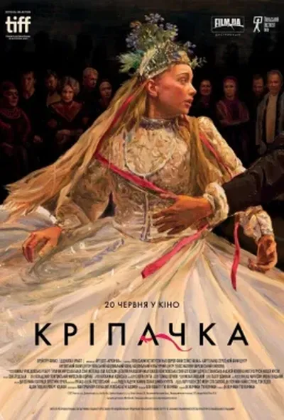 постер Кріпачка / Селяни